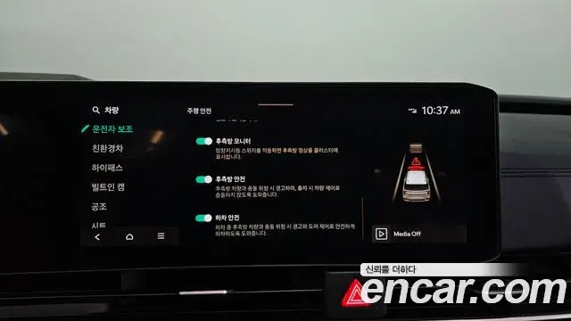Kia Carnival 2024 — Photo 16/20