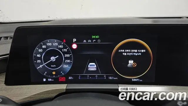 Kia K8 2023 — Photo 8/20