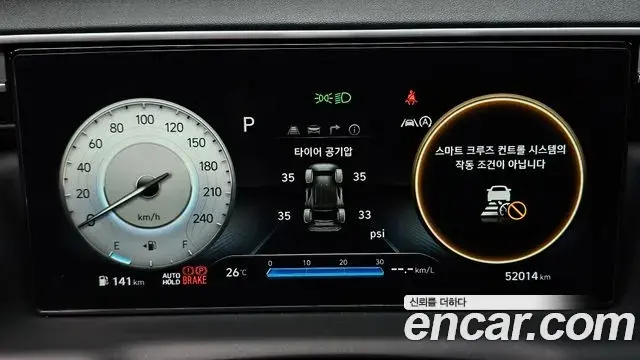 Hyundai The New Tucson 2021 — Фото 8/20