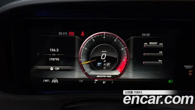 Mercedes-Benz S-Class 2020 — Şəkil 8/20