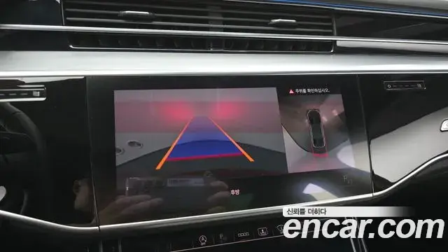 Audi A8 2021 — Photo 14/20