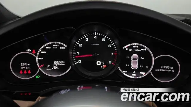 Porsche Cayenne 2022 — Photo 7/20