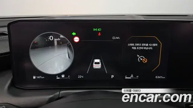 Kia K8 2026 — Photo 8/20