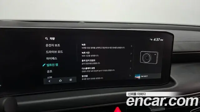 Kia K8 2026 — Photo 18/20