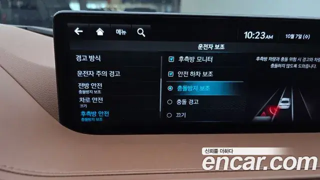 Genesis Electrified G80 2022 — Photo 16/20