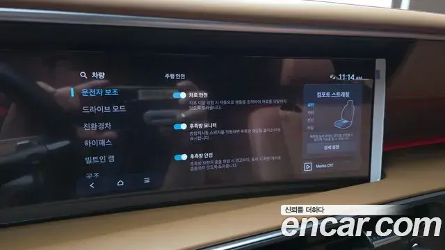 Hyundai Palisade 2025 — Photo 16/20