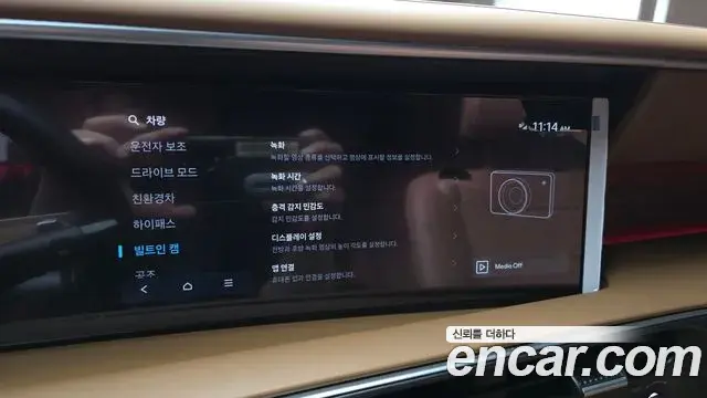 Hyundai Palisade 2025 — Photo 17/20