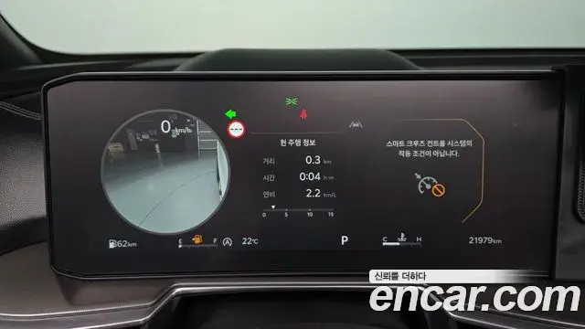 Kia Sorento 2024 — Photo 8/20