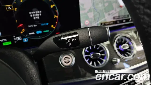Mercedes-Benz E-Class 2022 — Photo 9/20