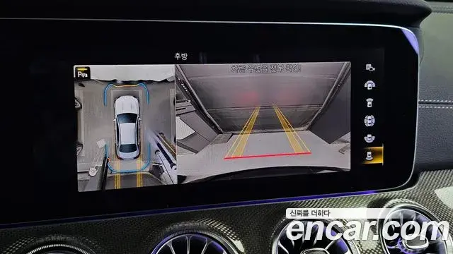 Mercedes-Benz E-Class 2022 — Photo 15/20