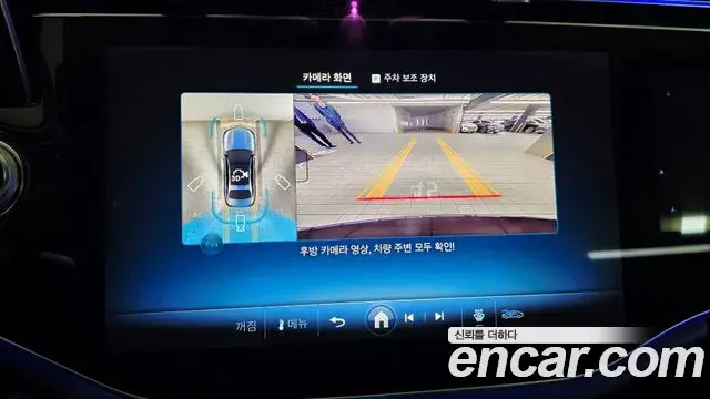 Mercedes-Benz E-Class 2025 — Photo 19/20