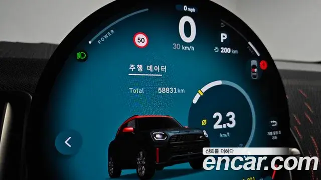 Mini Cooper S Countryman 2024 — Photo 8/20
