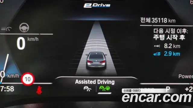 BMW 5 Series 2022 — Şəkil 16/20