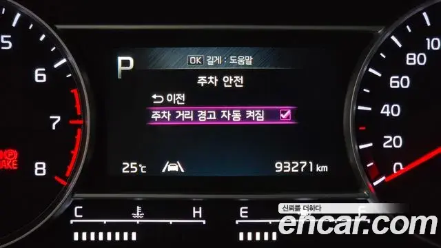 Kia Sorento 2021 — Şəkil 18/20
