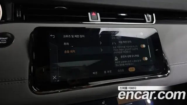 Land Rover Range Rover Evoque 2023 — Photo 16/20