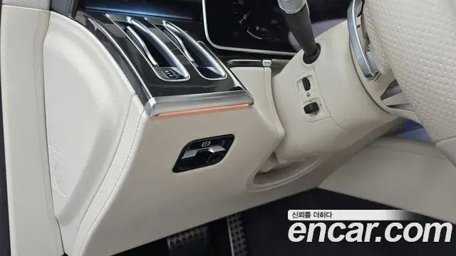 Mercedes-Benz S-Class 2021 — Photo 20/20