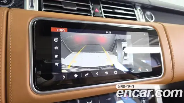Land Rover Range Rover 2019 — Şəkil 15/20