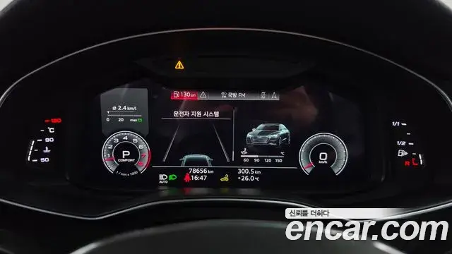 Audi A7 2020 — Photo 8/20