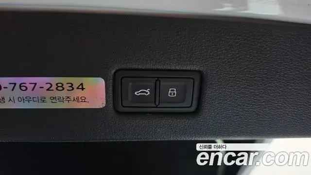 Audi A7 2020 — Photo 16/20