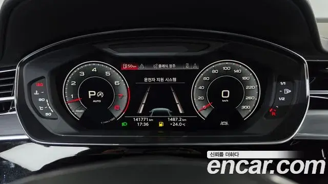 Audi A8 2019 — Photo 6/20