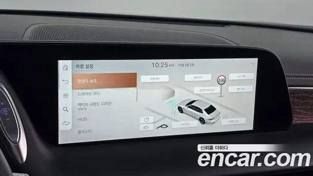 Genesis G90 2022 — Photo 16/20