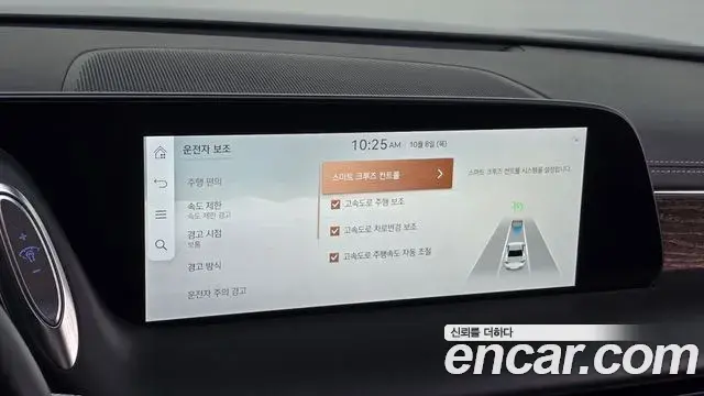 Genesis G90 2022 — Photo 17/20