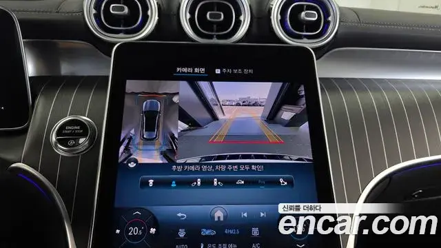 Mercedes-Benz GLC-Class 2023 — Şəkil 15/20