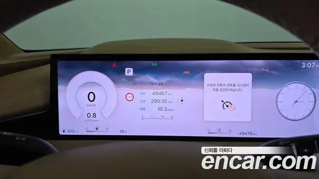 Genesis Electrified G80 2024 — Şəkil 8/20