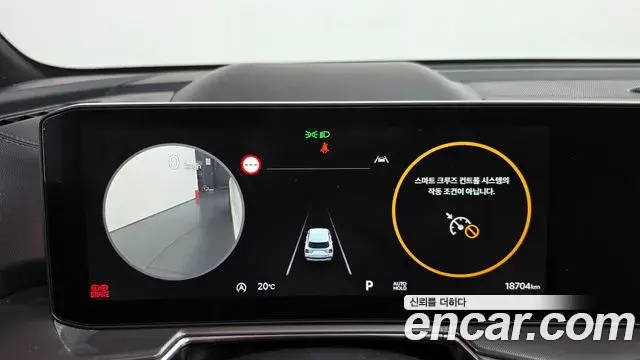 Kia Sorento 2024 — Photo 8/20