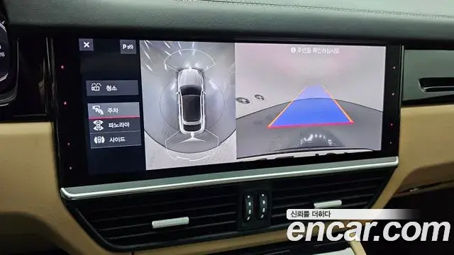 Porsche Cayenne 2020 — Photo 15/20
