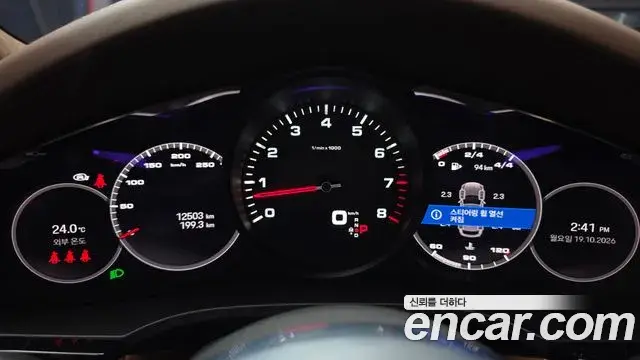 Porsche Cayenne 2023 — Photo 8/20