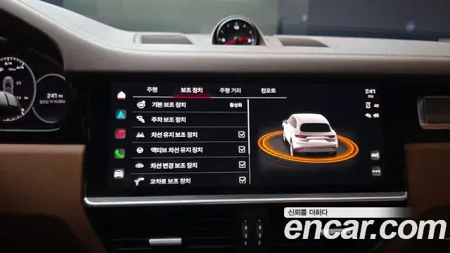 Porsche Cayenne 2023 — Photo 16/20