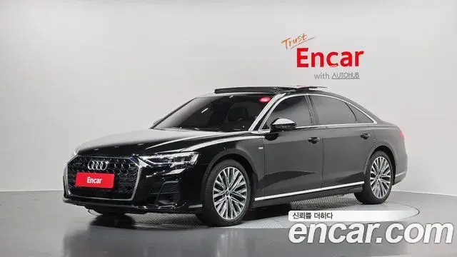 Audi A8 2023 — Photo 1/20