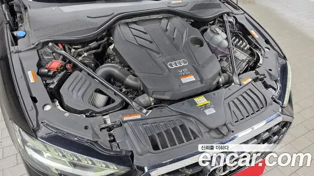 Audi A8 2023 — Photo 6/20