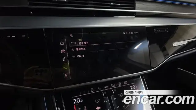 Audi A8 2023 — Photo 14/20