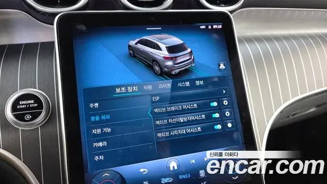 Mercedes-Benz GLC-Class 2024 — Şəkil 15/20