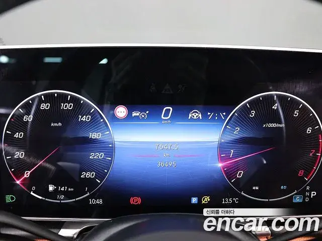 Mercedes-Benz S-Class 2023 — Şəkil 16/20