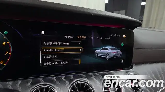 Mercedes-Benz CLS-Class 2020 — Photo 16/20