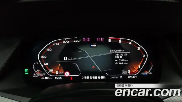 BMW X6 2020 — Şəkil 8/20