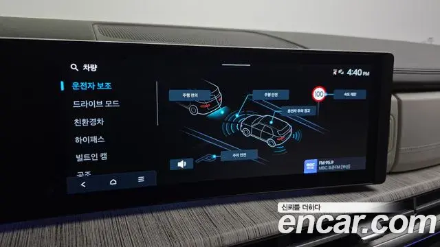 Hyundai Santa Fe 2024 — Şəkil 15/20