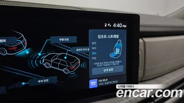 Hyundai Santa Fe 2024 — Şəkil 16/20
