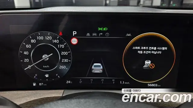Kia K8 2021 — Şəkil 8/20