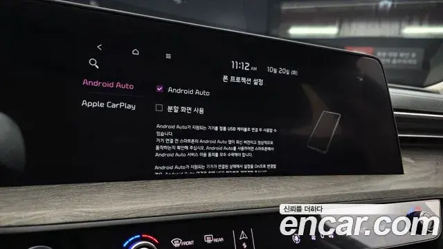 Kia K8 2021 — Şəkil 15/20