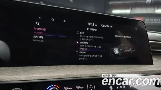 Kia K8 2021 — Şəkil 17/20