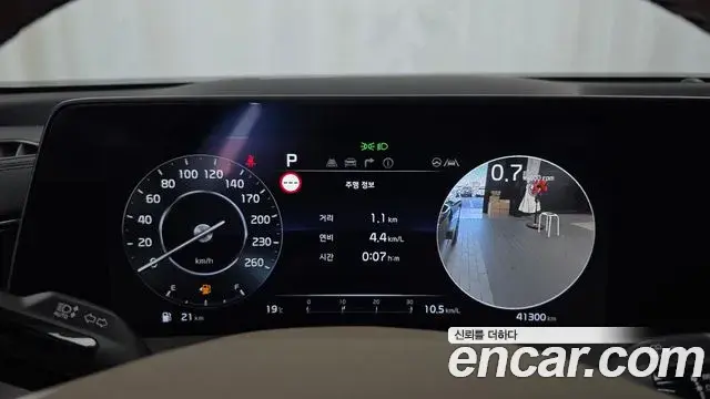 Kia K8 2023 — Şəkil 8/20
