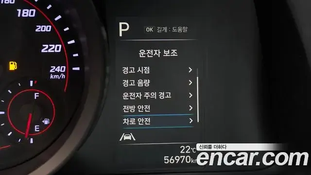 Hyundai Avante 2022 — Şəkil 16/20