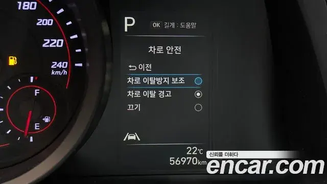 Hyundai Avante 2022 — Şəkil 18/20