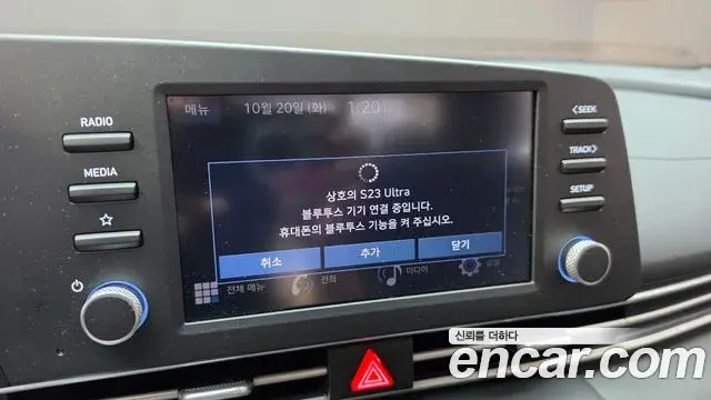 Hyundai Avante 2022 — Şəkil 19/20