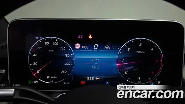Mercedes-Benz S-Class 2022 — Photo 8/20