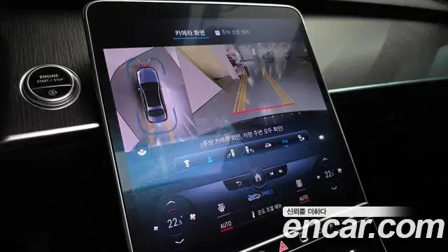 Mercedes-Benz S-Class 2022 — Photo 15/20